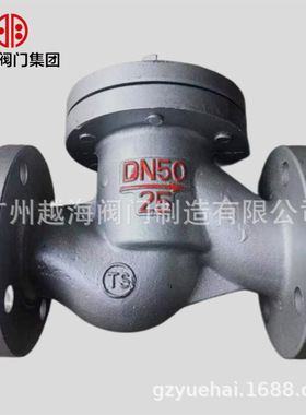 升降式止回阀H41H/W-10P/16C/25Q法兰卧式 宇明阀门高温高压蒸汽