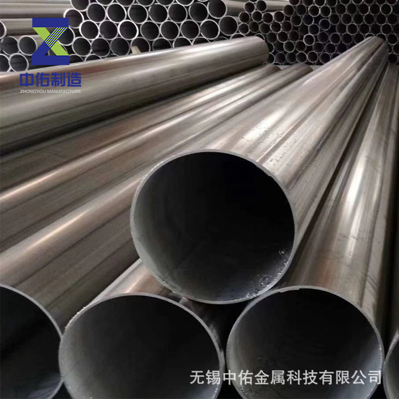 2205双相钢钢管厂家无锡中佑Monel400 aloy Pipe大口径无缝钢管
