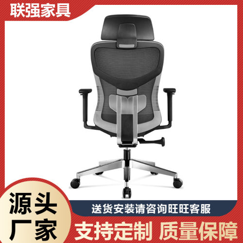 弓形椅 老板椅会议室椅子办公室电脑椅人体工学电脑椅舒适久坐
