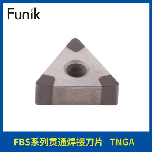 cbn焊接刀具 CBN数控刀片/刀粒 数控车刀片 富耐克厂诚招