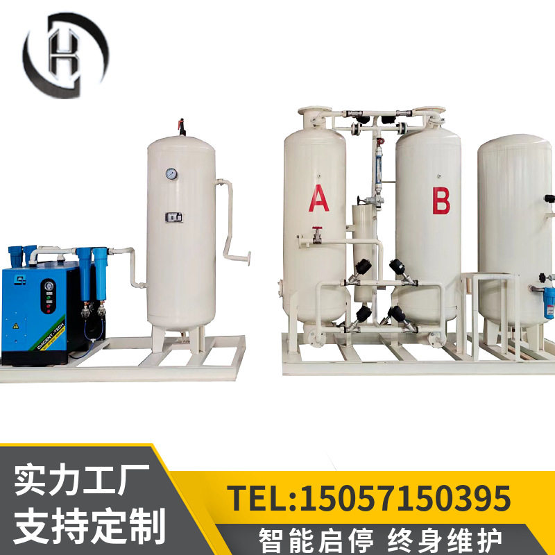 高原制氧机酒店房间供氧设备移动集装箱制氧机高原弥漫富氧制氧机