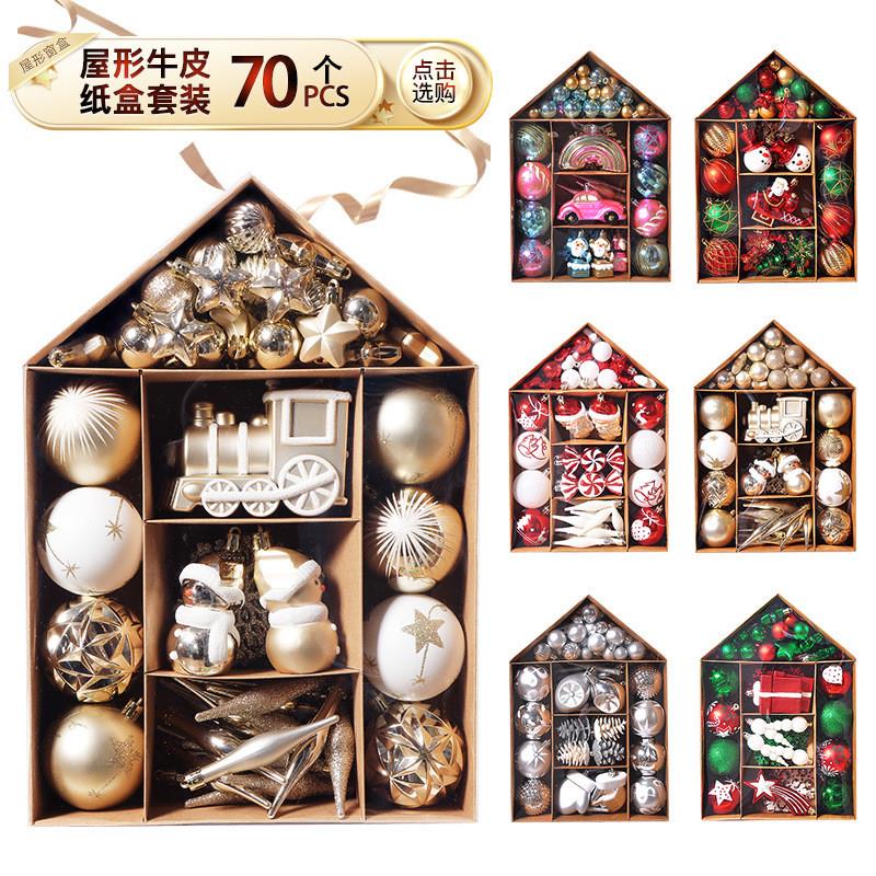 Painted Electroplated 70piece Christmas Tree Decorations Set