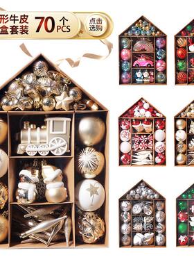 Painted Electroplated 70piece Christmas Tree Decorations Set