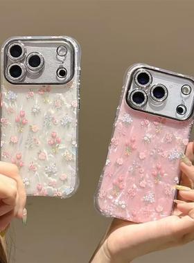 Shockproof Tulip Case for iPhone 17 Pro Max 16 Pro