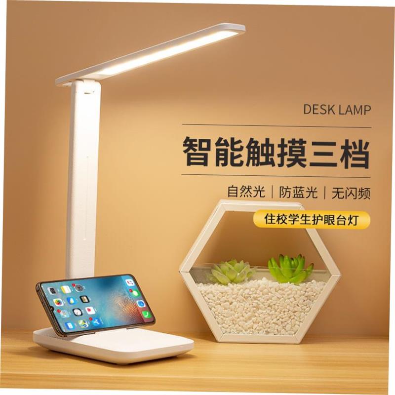 2023新款床头灯护眼台灯触摸书桌学生宿舍充电儿童卧室table lamp