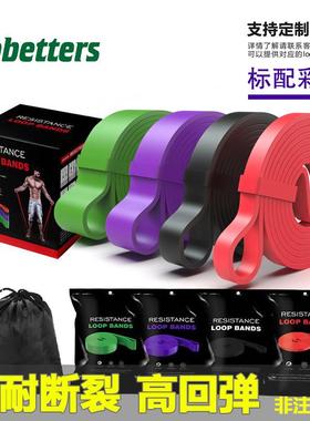 TPE Resistance Band Pull Up Assist Yoga Fitness Band