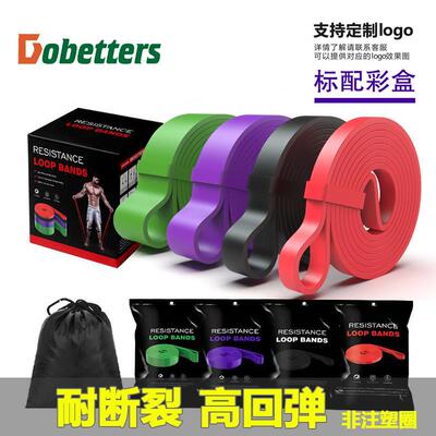 TPE Resistance Band Pull Up Assist Yoga Fitness Band