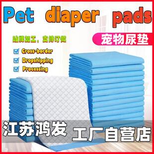 Pet Pee Pads Thickened Super Absorbent Dog Diapers