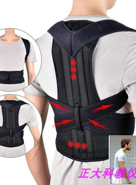 Posture Corrector Back Belt Shoulder Lumbar Brace Support