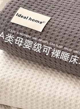 100% cotton bed flat sheet bedsheet bedspread bedcover linen