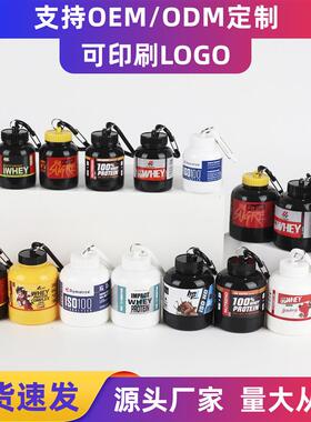 In-Stock PP Protein Container Portable Fitness Travel