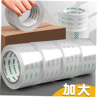 Transparent tape big packing tape delivery packaging tapes
