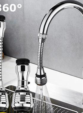 360 Adjustment Kitchen Faucet Extender Dual Mode Water Sav