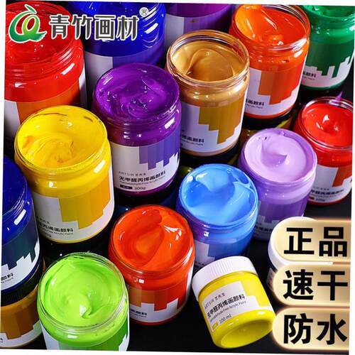mali 500 acrylic paint white black 300 gold bottle waterproo