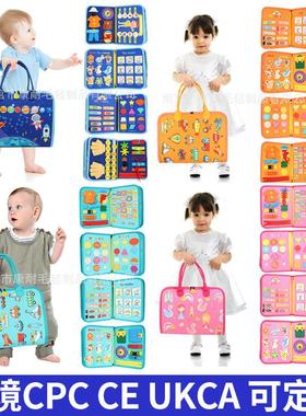 Kids Felt Busy Board CPC CE Certified Educational Toy