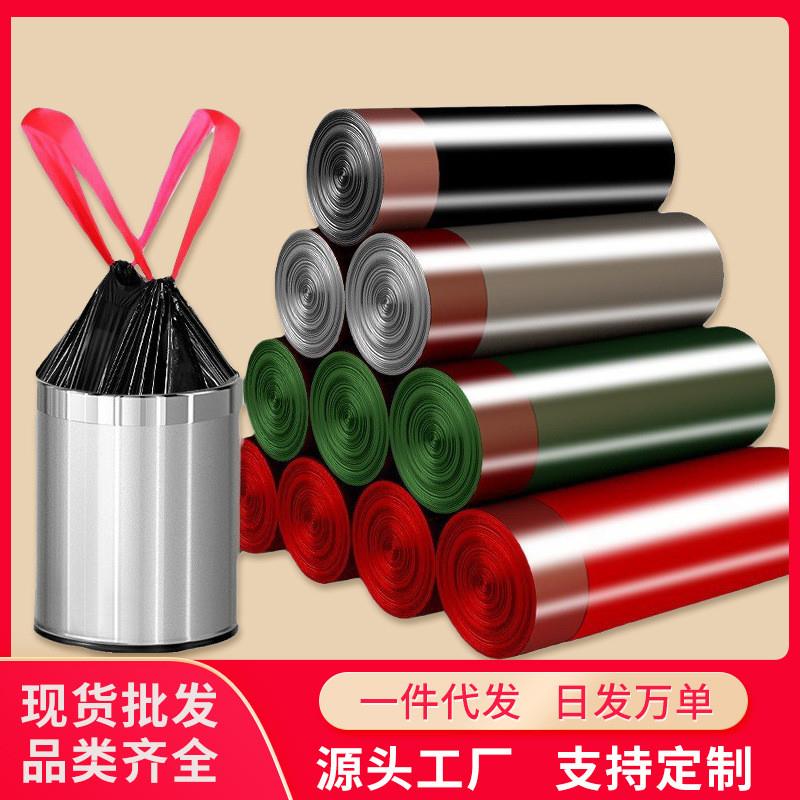 Heavy Duty Drawstring Trash Bag Black Kitchen Home Use