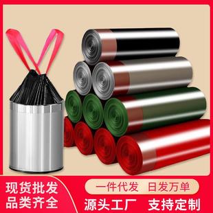 Heavy Duty Drawstring Trash Bag Black Kitchen Home Use