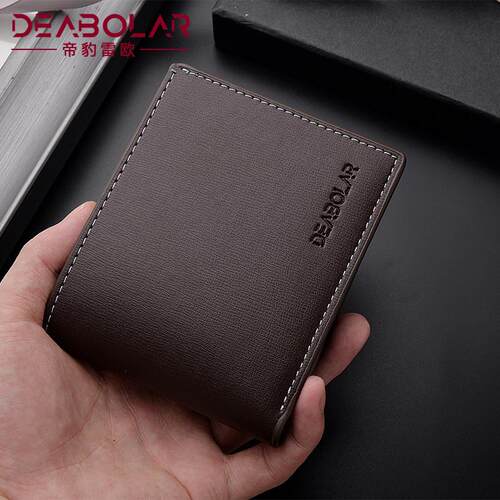 Men's Short Wallet Front Pocket Wallet ID/Credit Card Ho