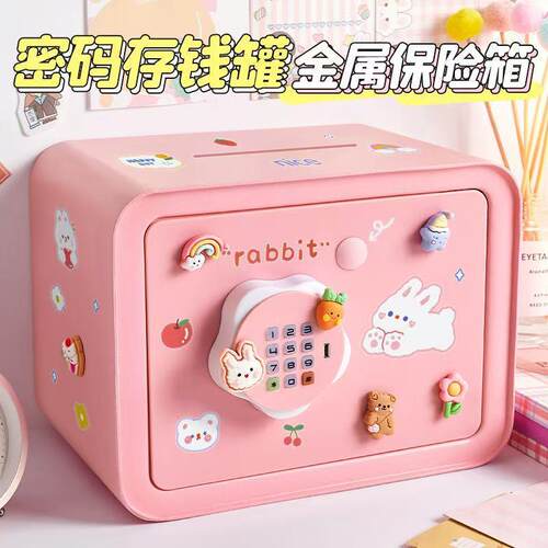 Password Piggy Bank Safe Kids Boys Girls Birthday Gift