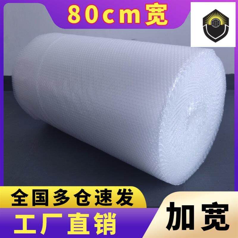 60-100M roll Packaging bubble film thickened anti pressure