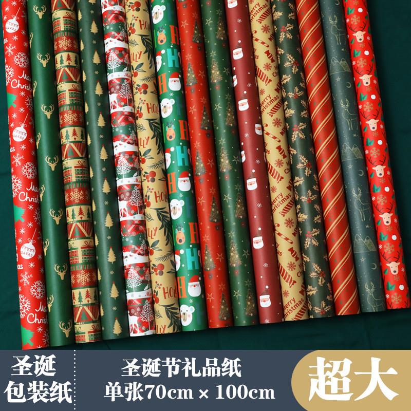 Christmas Eve Gift Box Decor Vintage Kraft Wrapping Paper