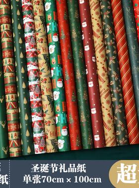 Christmas Eve Gift Box Decor Vintage Kraft Wrapping Paper