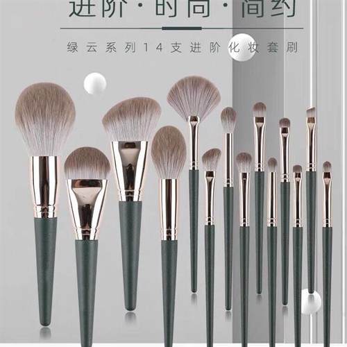14Pcs Green Cloud Makeup Brush Set Soft Beginner Full Kit