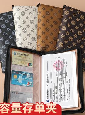 Large Capacity Deposit Folder 2025 Lockable Zipper