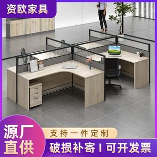 办公桌子办公室员工桌椅组合屏风工位办公台l型办公桌卡座4人位