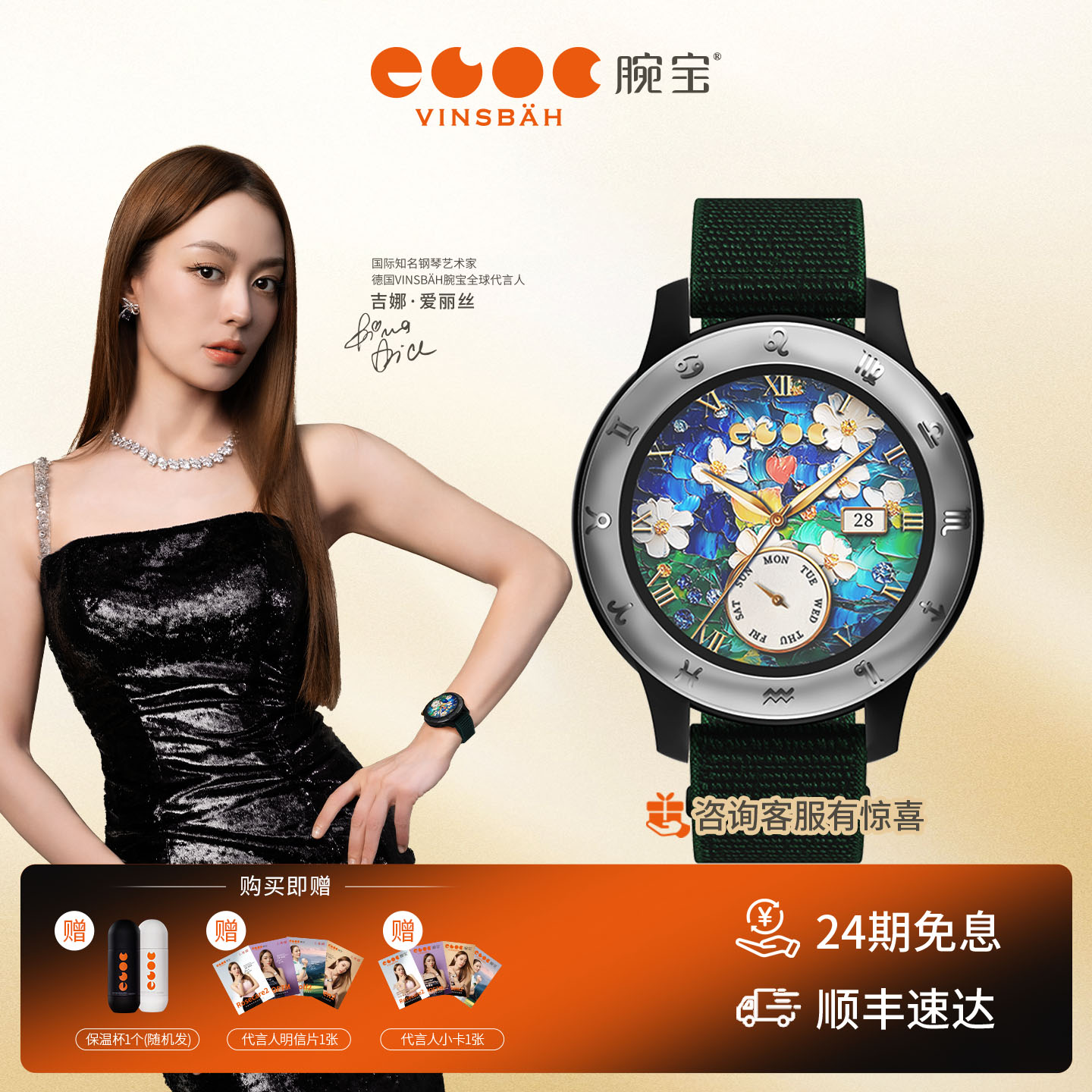 【吉娜同款】Queen2维多利亚黑