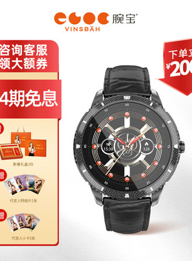 【新年礼】Vinsbah腕宝DOF7 Plus莱茵黑男智能手表运动商务高端礼物轻奢小众高级感游泳跑步骑行健身徒步登山