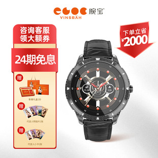 【新年礼】Vinsbah腕宝DOF7 Plus莱茵黑男智能手表运动商务高端礼物轻奢小众高级感游泳跑步骑行健身徒步登山