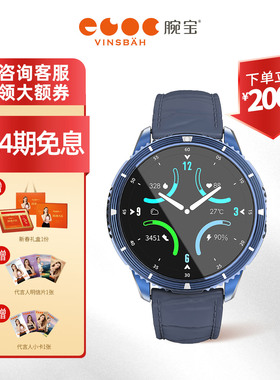 【咨询有惊喜】Vinsbah腕宝 DOF7深海蓝智能手表高级感轻奢小众运动健身商务男送礼生日节日礼物睡眠心率监测