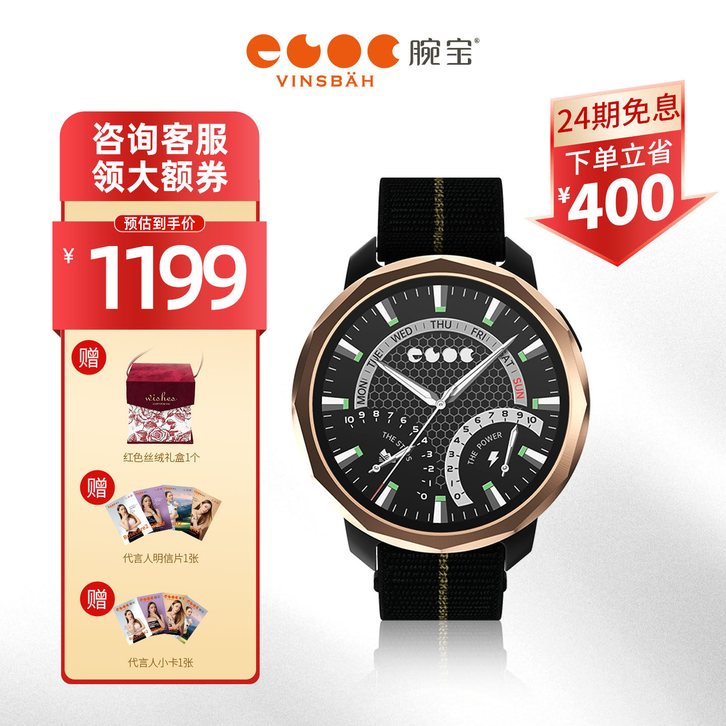 【礼物】Vinsbah腕宝Zeus2路易金跑步健身骑行登山户外智能手表游泳徒步睡眠心率血氧监测【咨询有惊喜】