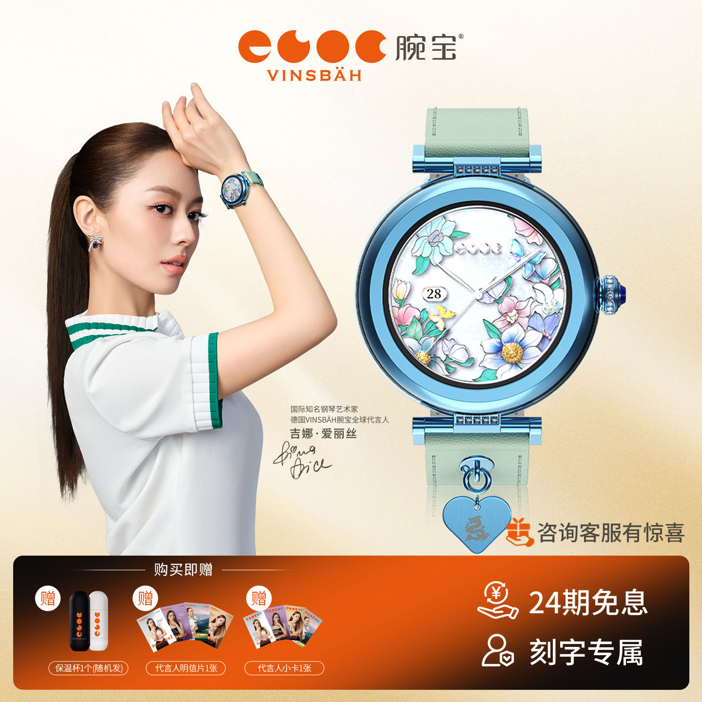 【吉娜同款】DOF7M多瑙河蓝腕表