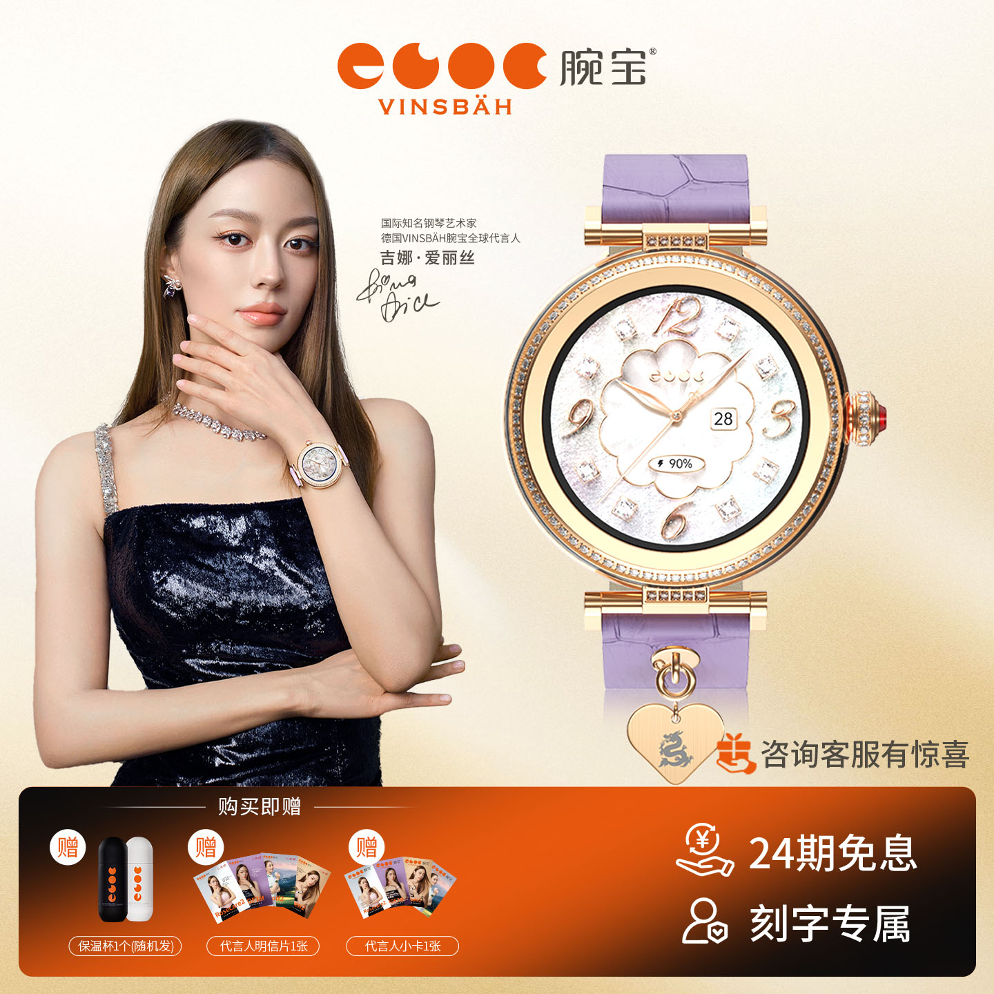 【吉娜同款】DOF7M时尚运动手表