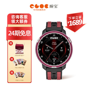 【咨询领大额券】Vinsbah腕宝Fitness2阿波罗红腕上健身专业手表腕表课程音乐地图跑步运动户外游泳徒步骑行