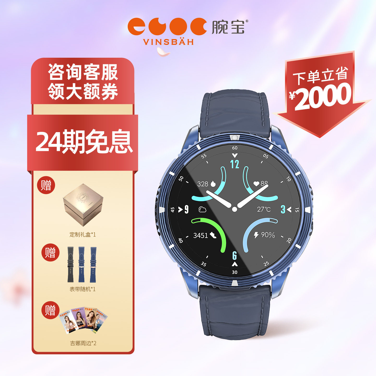 【国际获奖】腕宝运动商务高级表