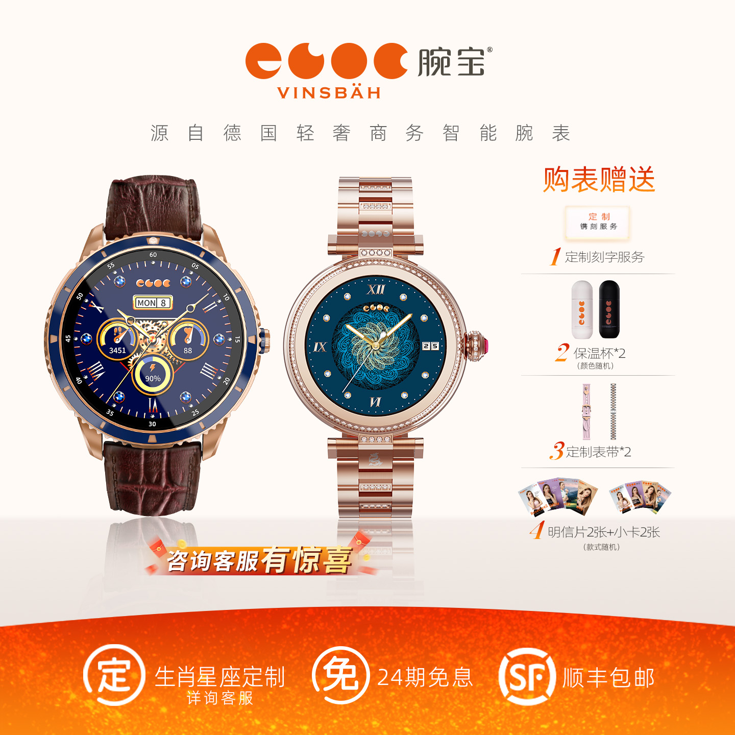 情侣送礼高级感小众轻奢