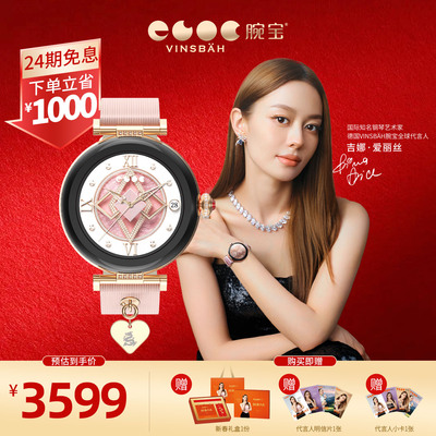 【吉娜同款】DOF7MPlus慕尼黑金