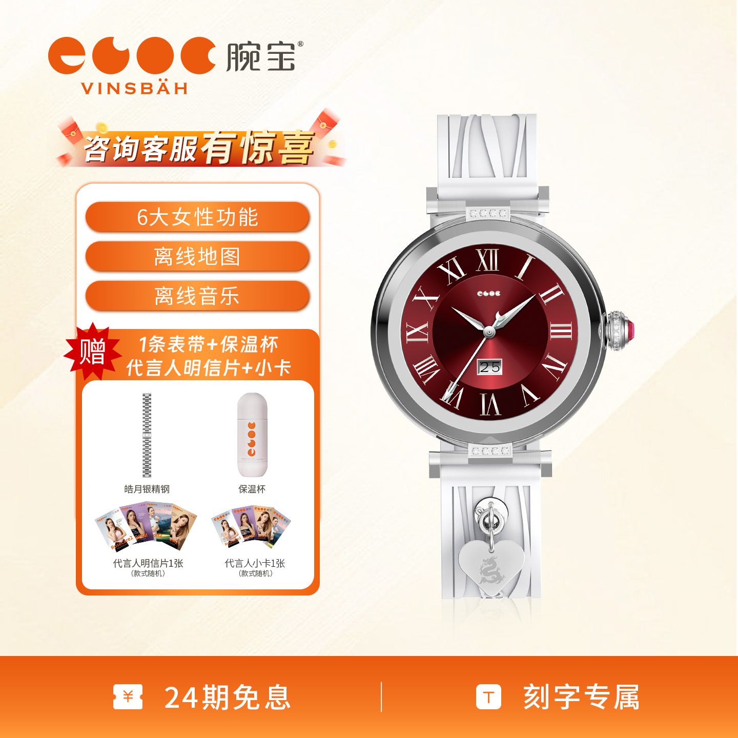 【小众高级感】腕宝国际获奖手表