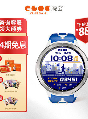 Vinsbah腕宝Runner2旋风蓝跑步手表马拉松越野骑行游泳徒步户外健身GPS心率监测血氧监测睡眠监测离线音乐