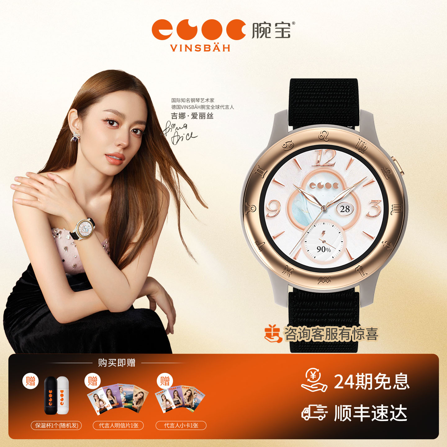 【吉娜同款】Queen2凯瑟琳金腕表