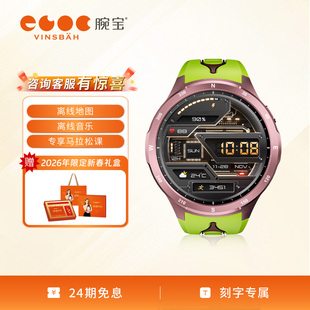 Vinsbah腕宝Runner2竞速绿户外运动竞速腕表游泳跑步越野徒步登山音乐定位血氧监测心率监测手表手环男女款