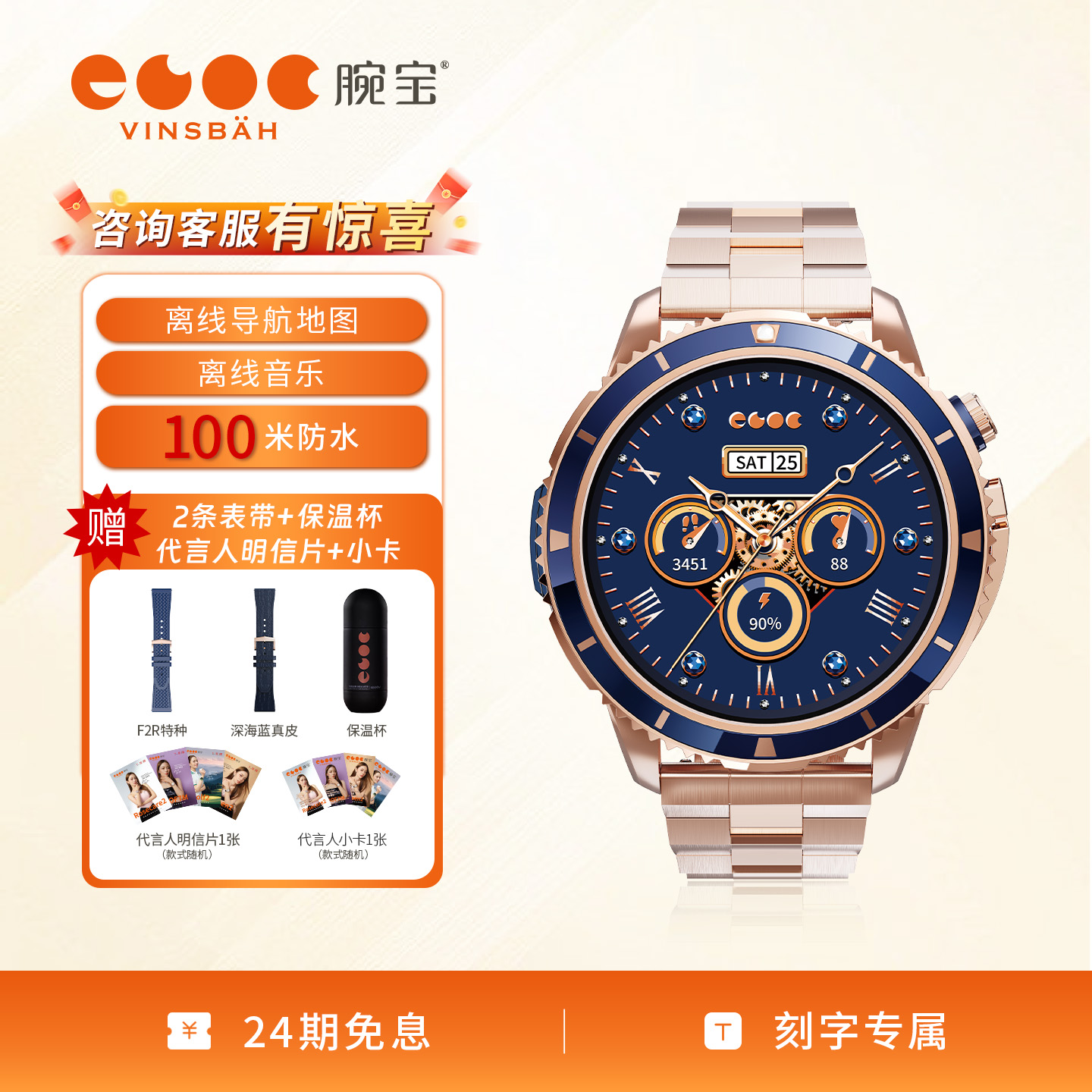 【高级轻奢】腕宝商务运动防水表