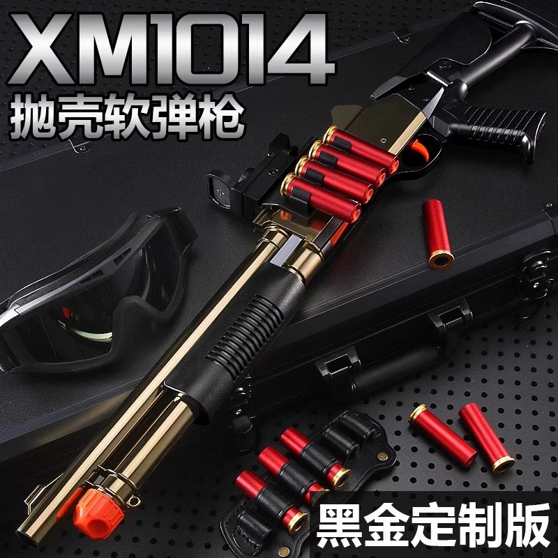 抛壳双管喷子炫酷吃鸡散弹枪男孩5-16岁射击体验狙击玩具软弹枪