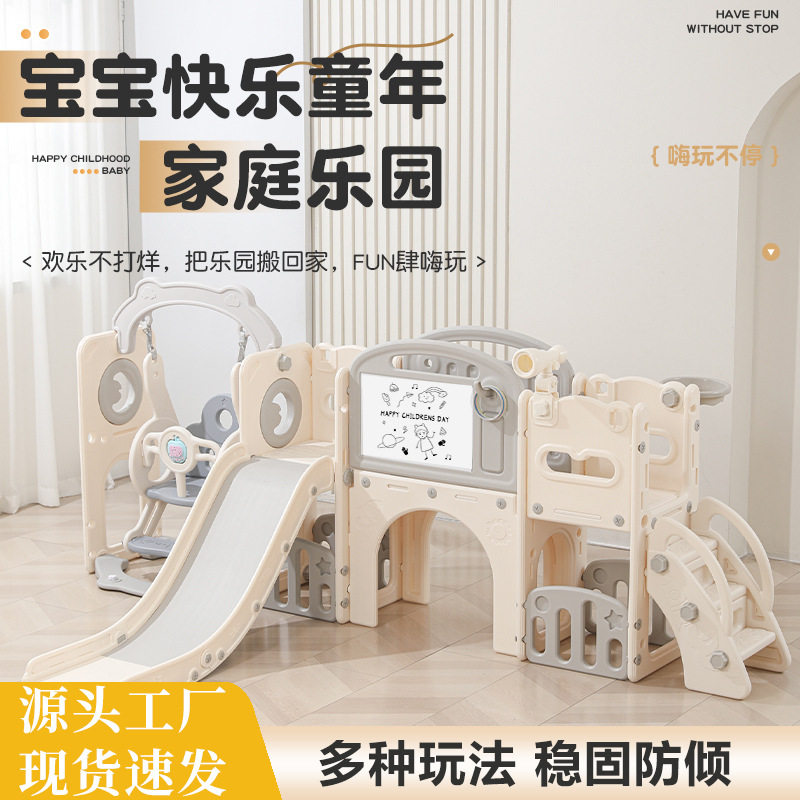儿童滑滑梯室内家用宝宝小神童滑梯组合多功能小孩玩具家庭游乐场