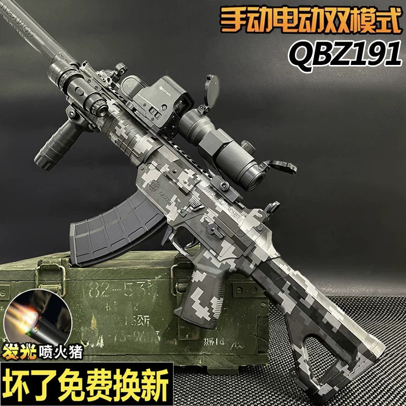 QBZ191仿真电动连发软弹玩具枪