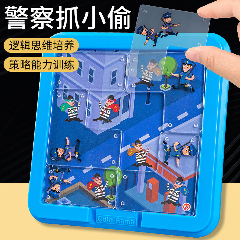 儿童益智警察抓小偷兔子陷阱卡牌