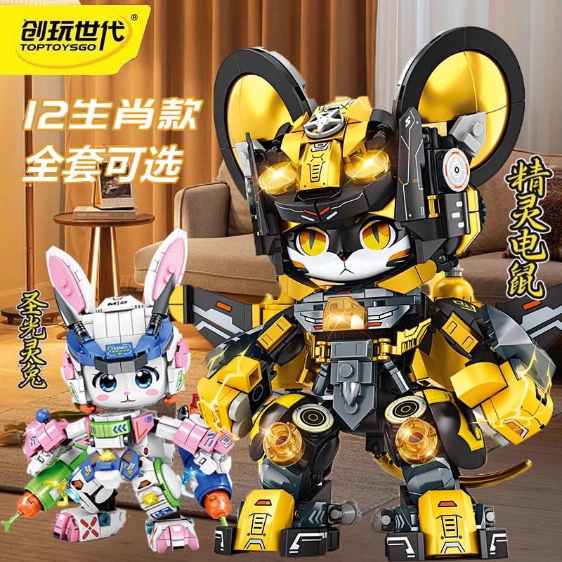 2026新款十二生肖积木寅虎儿童益智拼装玩具男孩生日礼物拼图6-12